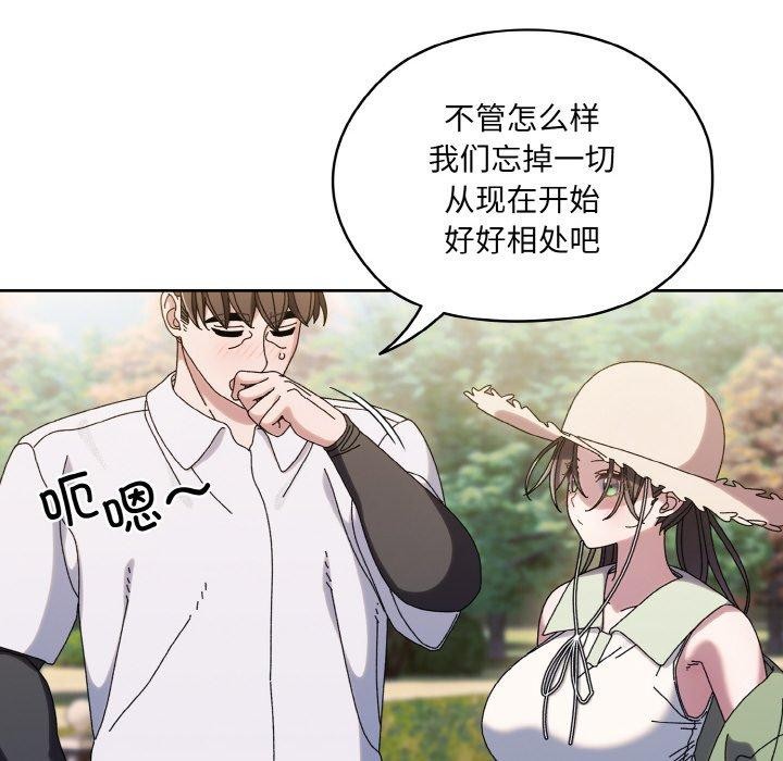 46P - 请把女儿交给我/老大! 请把女儿交给我!