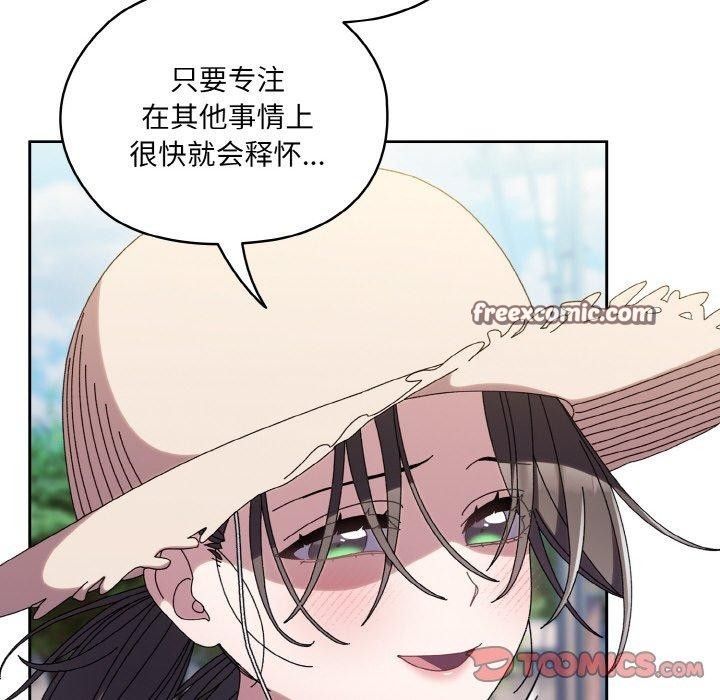 48P - 请把女儿交给我/老大! 请把女儿交给我!