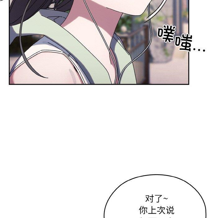 49P - 请把女儿交给我/老大! 请把女儿交给我!