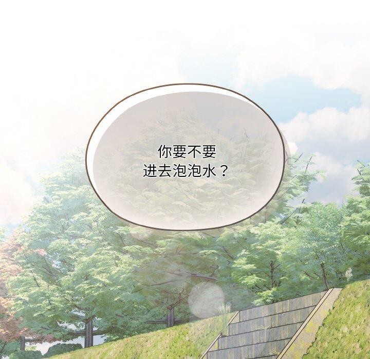 54P - 请把女儿交给我/老大! 请把女儿交给我!