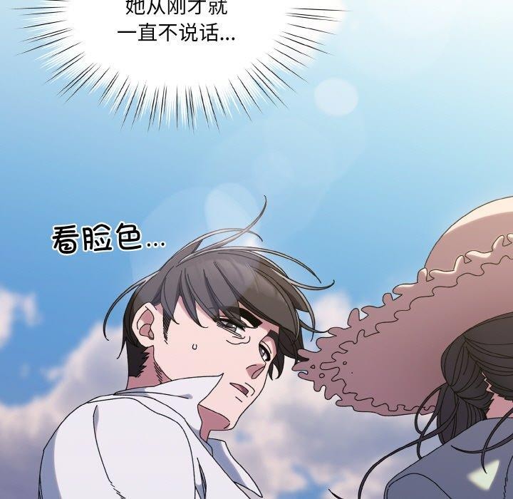 5P - 请把女儿交给我/老大! 请把女儿交给我!
