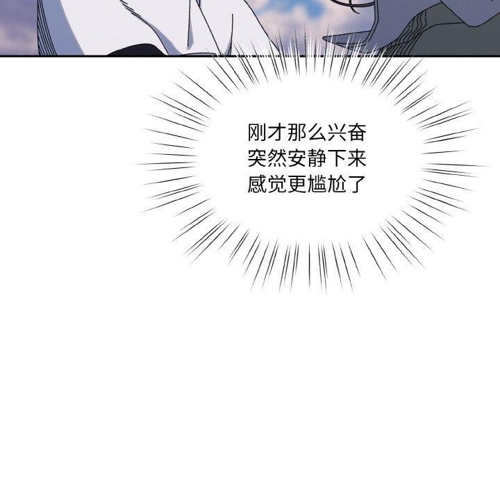 6P - 请把女儿交给我/老大! 请把女儿交给我!
