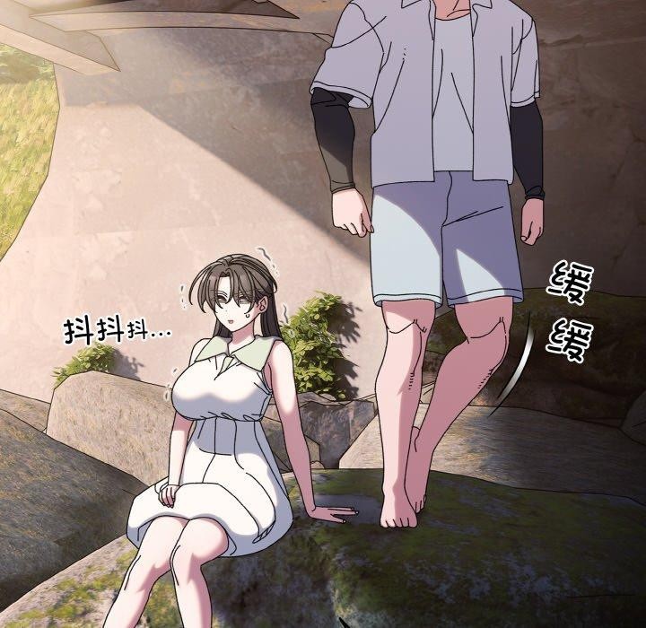 61P - 请把女儿交给我/老大! 请把女儿交给我!