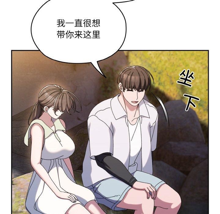 63P - 请把女儿交给我/老大! 请把女儿交给我!