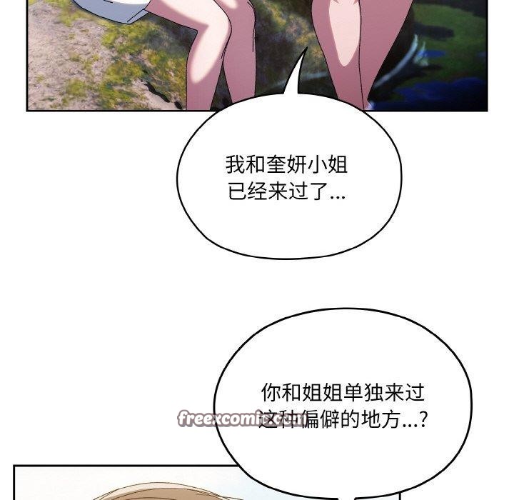 64P - 请把女儿交给我/老大! 请把女儿交给我!