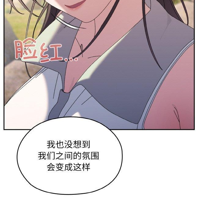 71P - 请把女儿交给我/老大! 请把女儿交给我!