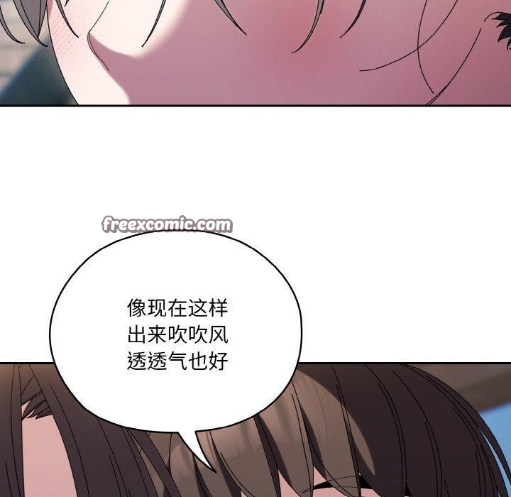 80P - 请把女儿交给我/老大! 请把女儿交给我!