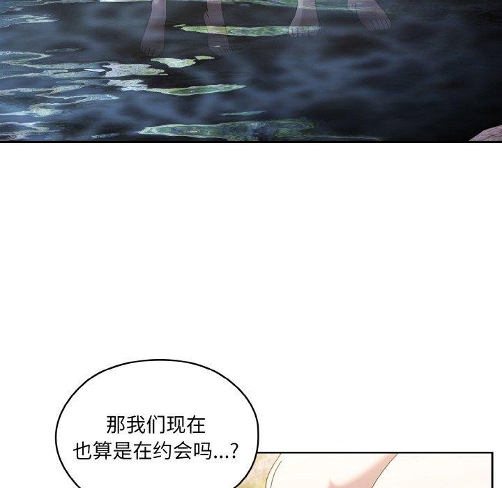 86P - 请把女儿交给我/老大! 请把女儿交给我!