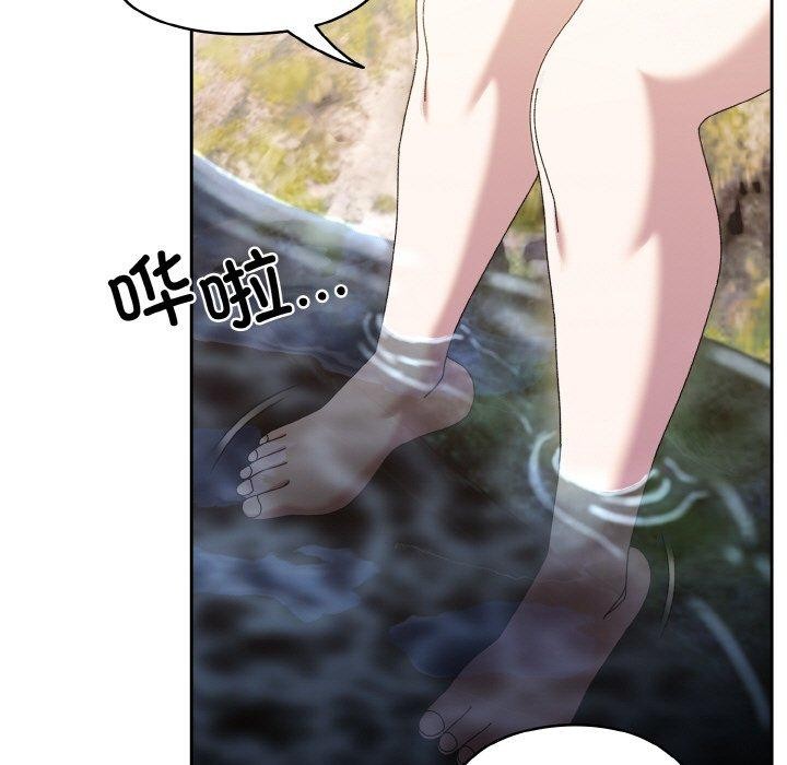 87P - 请把女儿交给我/老大! 请把女儿交给我!