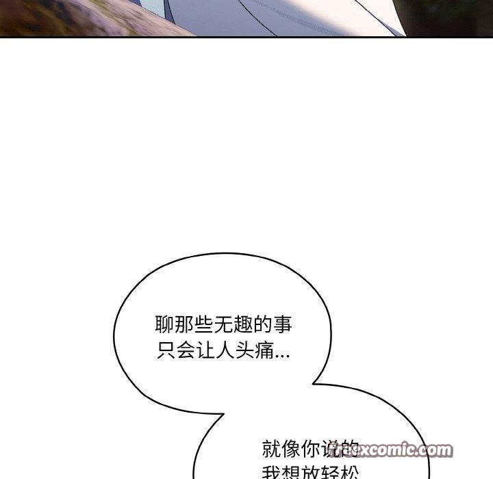 96P - 请把女儿交给我/老大! 请把女儿交给我!