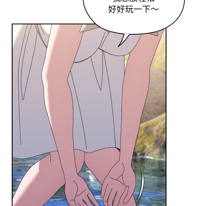 97P - 请把女儿交给我/老大! 请把女儿交给我!