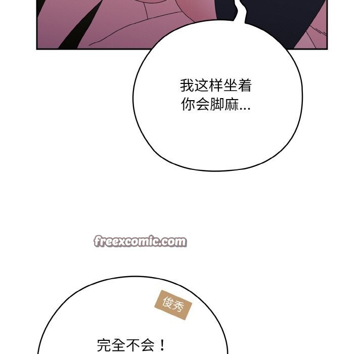 105P - 请把女儿交给我/老大! 请把女儿交给我!