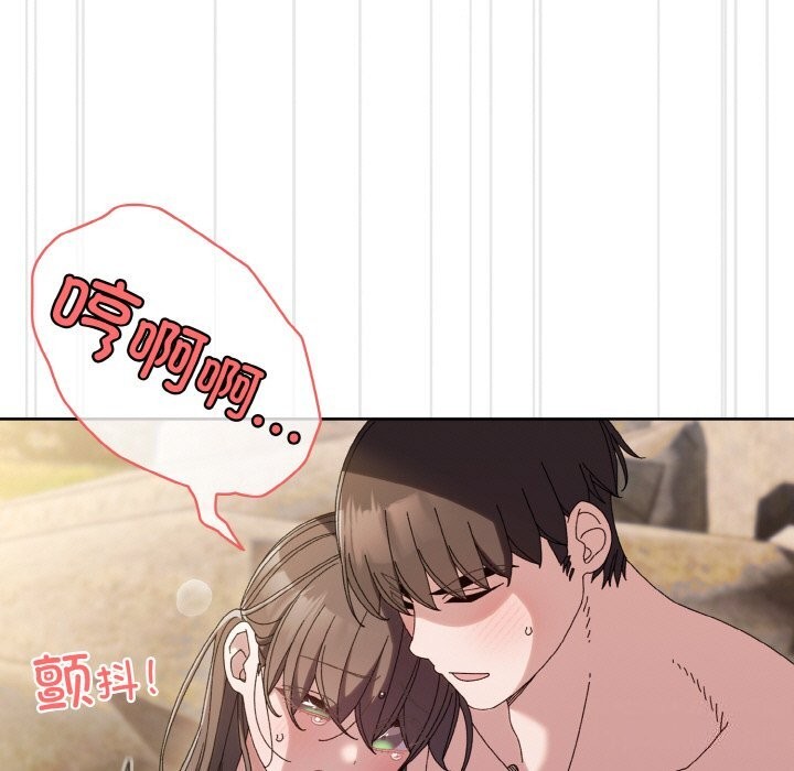 127P - 请把女儿交给我/老大! 请把女儿交给我!