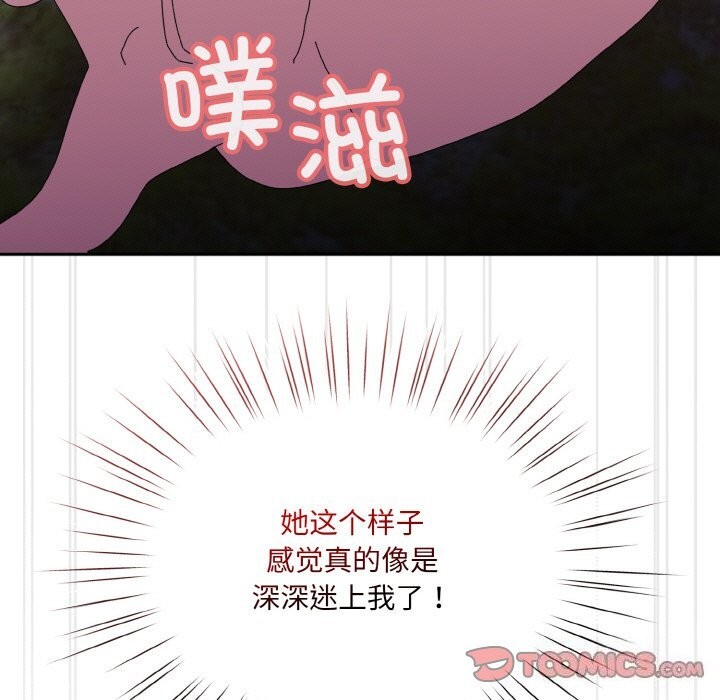 129P - 请把女儿交给我/老大! 请把女儿交给我!