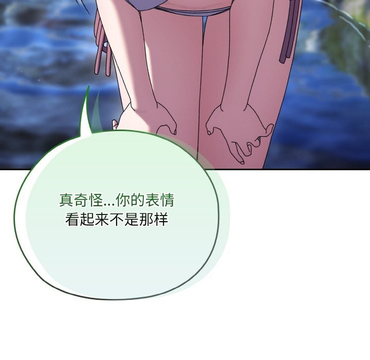 13P - 请把女儿交给我/老大! 请把女儿交给我!