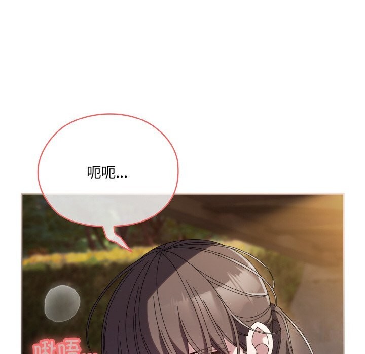 154P - 请把女儿交给我/老大! 请把女儿交给我!