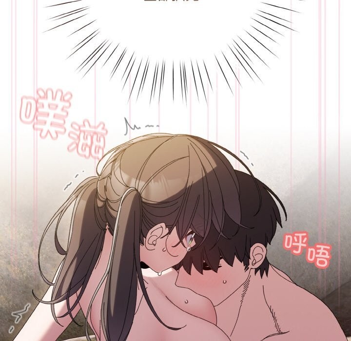 170P - 请把女儿交给我/老大! 请把女儿交给我!