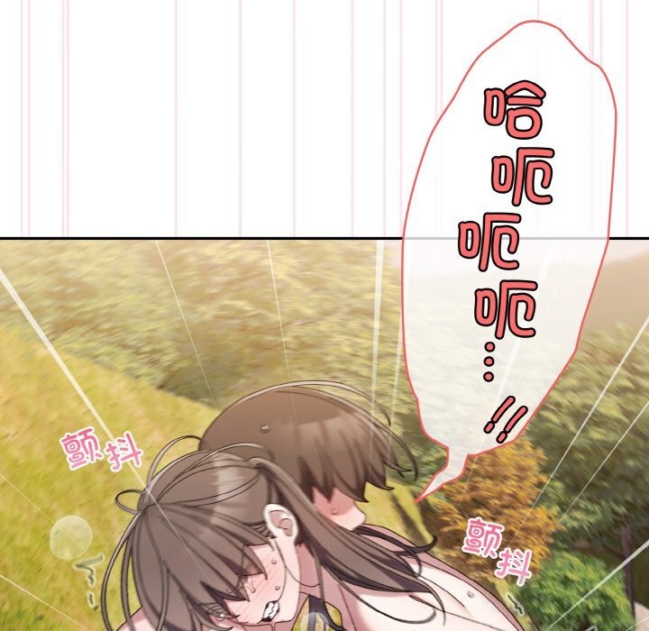 175P - 请把女儿交给我/老大! 请把女儿交给我!