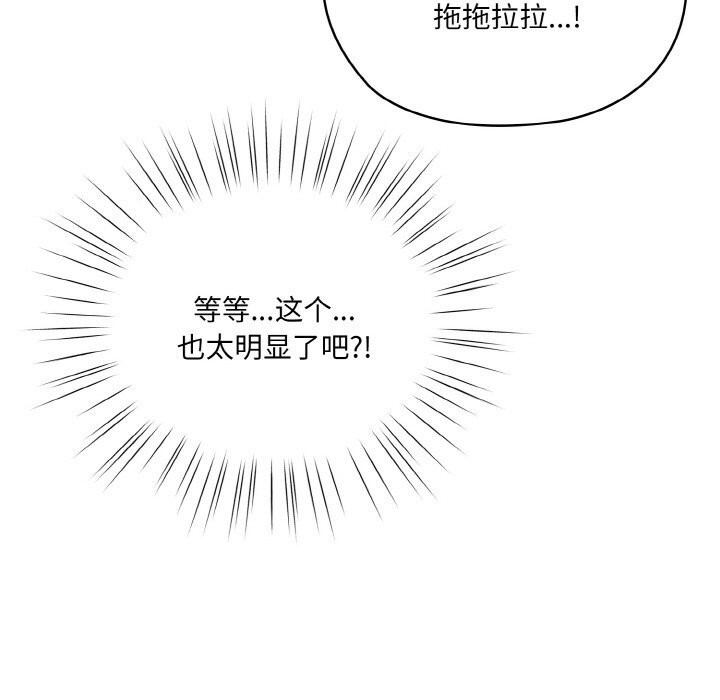 23P - 请把女儿交给我/老大! 请把女儿交给我!