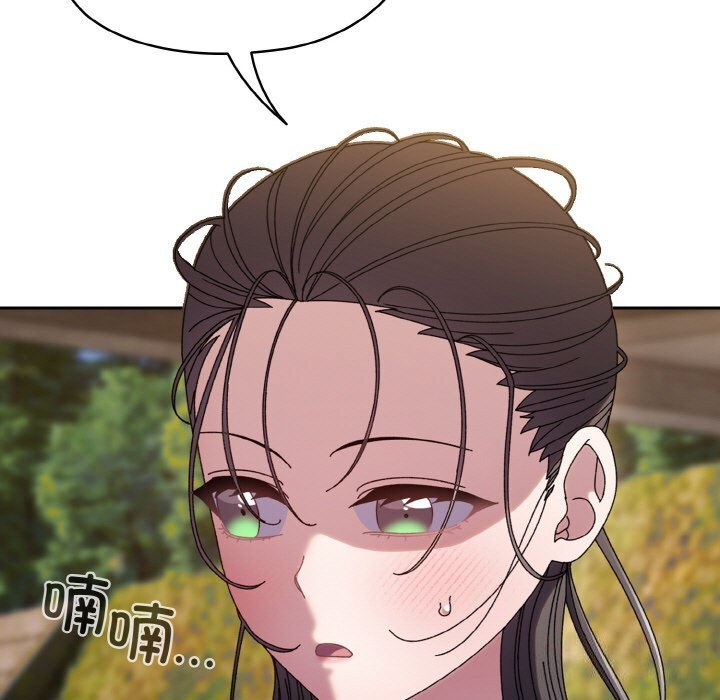 31P - 请把女儿交给我/老大! 请把女儿交给我!