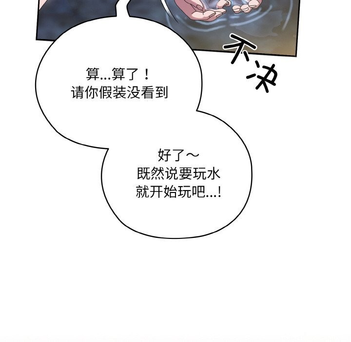 34P - 请把女儿交给我/老大! 请把女儿交给我!