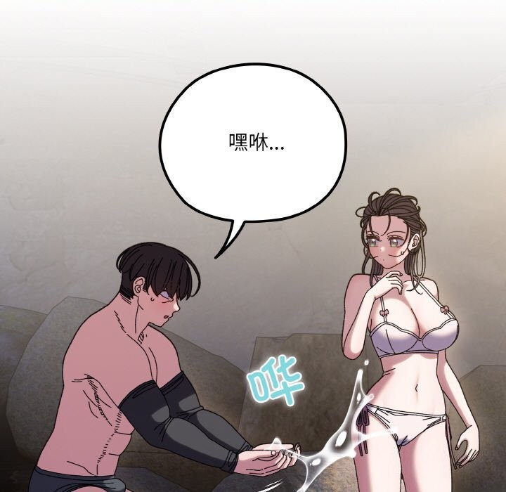35P - 请把女儿交给我/老大! 请把女儿交给我!
