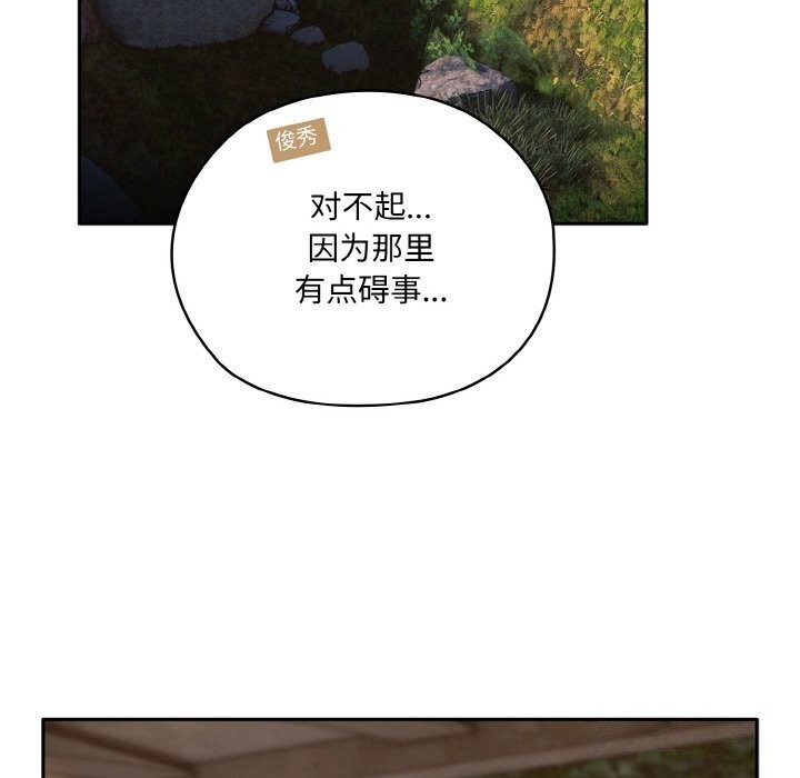 38P - 请把女儿交给我/老大! 请把女儿交给我!