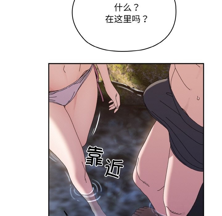 43P - 请把女儿交给我/老大! 请把女儿交给我!