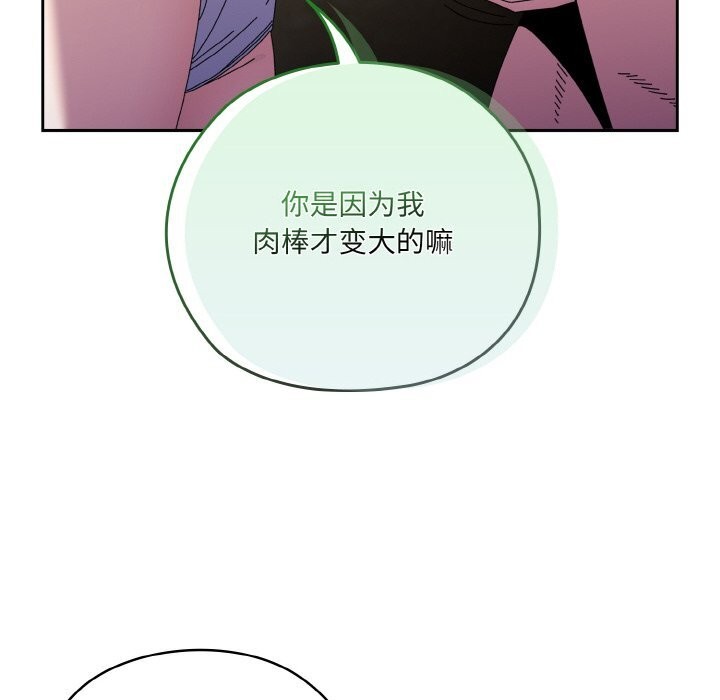 46P - 请把女儿交给我/老大! 请把女儿交给我!