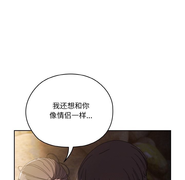 53P - 请把女儿交给我/老大! 请把女儿交给我!