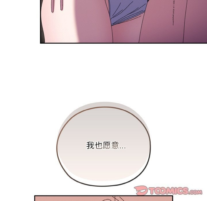 57P - 请把女儿交给我/老大! 请把女儿交给我!