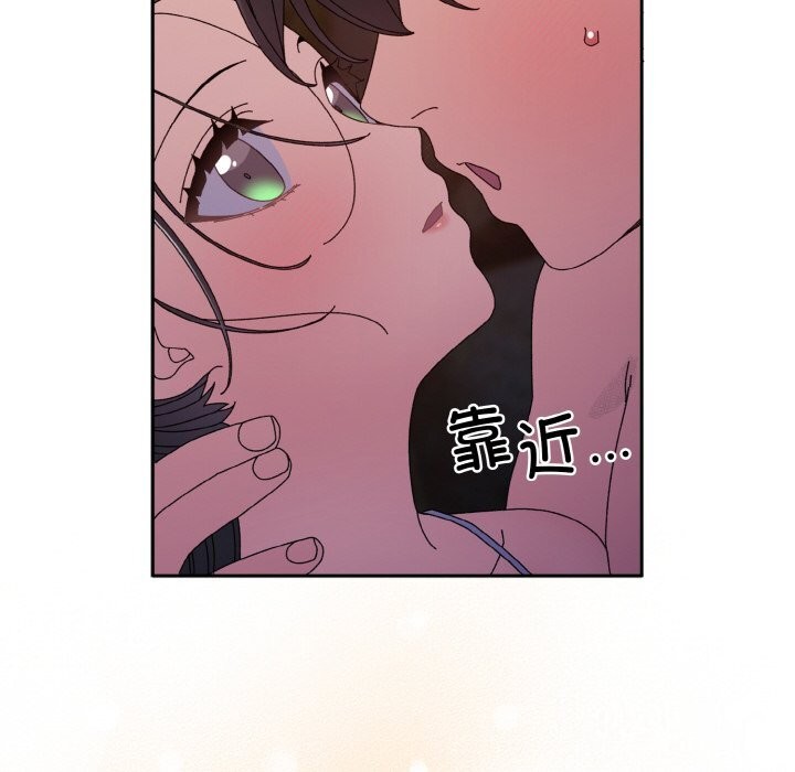 62P - 请把女儿交给我/老大! 请把女儿交给我!