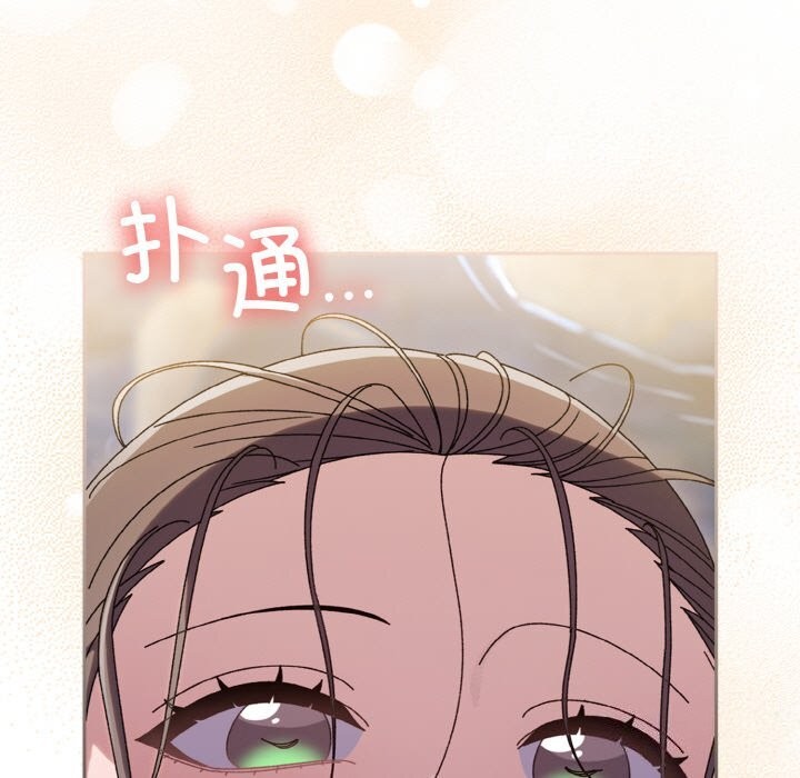 63P - 请把女儿交给我/老大! 请把女儿交给我!
