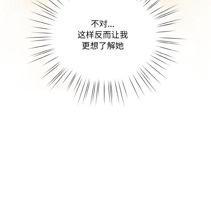65P - 请把女儿交给我/老大! 请把女儿交给我!