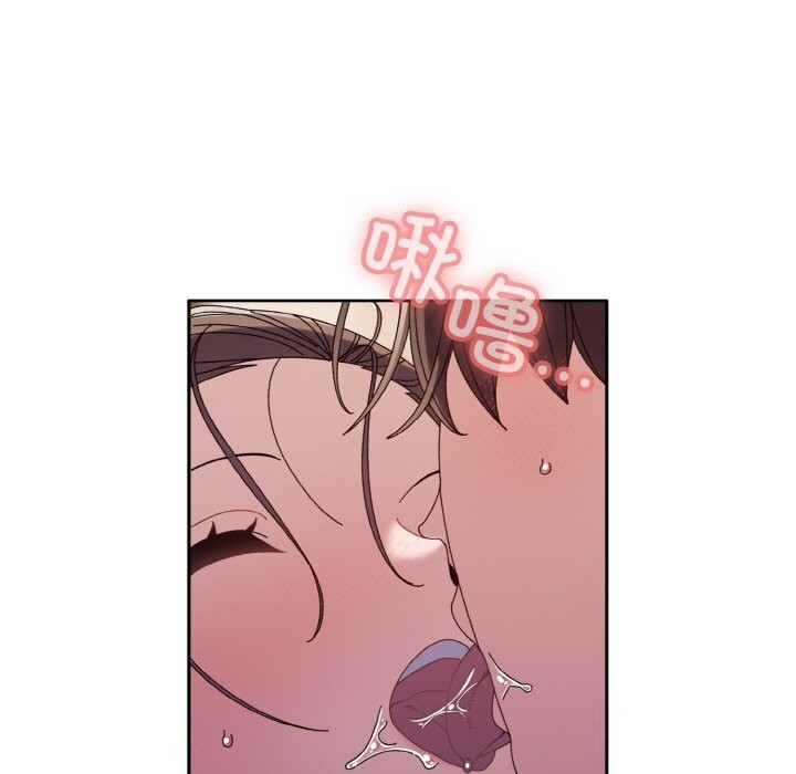 67P - 请把女儿交给我/老大! 请把女儿交给我!