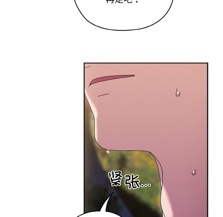 6P - 请把女儿交给我/老大! 请把女儿交给我!