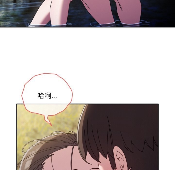 71P - 请把女儿交给我/老大! 请把女儿交给我!