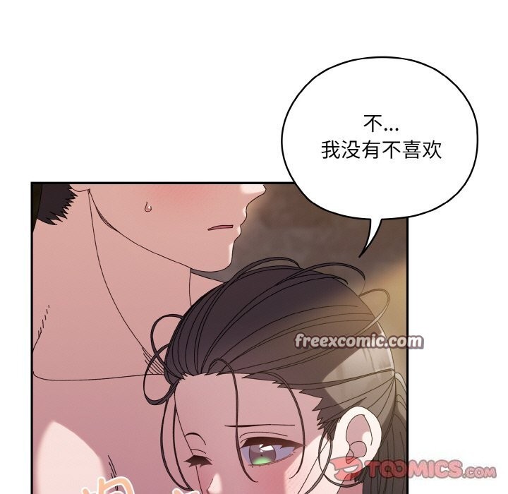 75P - 请把女儿交给我/老大! 请把女儿交给我!