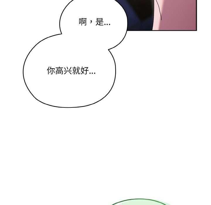 7P - 请把女儿交给我/老大! 请把女儿交给我!