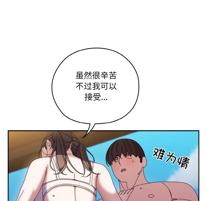 82P - 请把女儿交给我/老大! 请把女儿交给我!