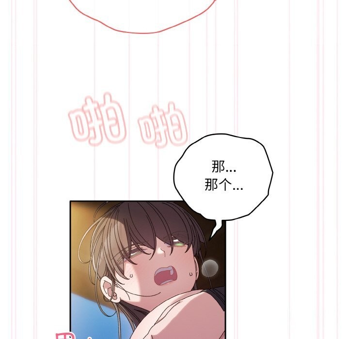 100P - 请把女儿交给我/老大! 请把女儿交给我!