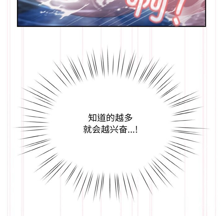 115P - 请把女儿交给我/老大! 请把女儿交给我!