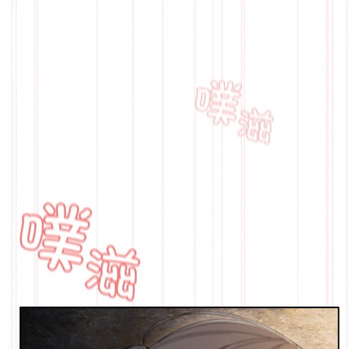 118P - 请把女儿交给我/老大! 请把女儿交给我!