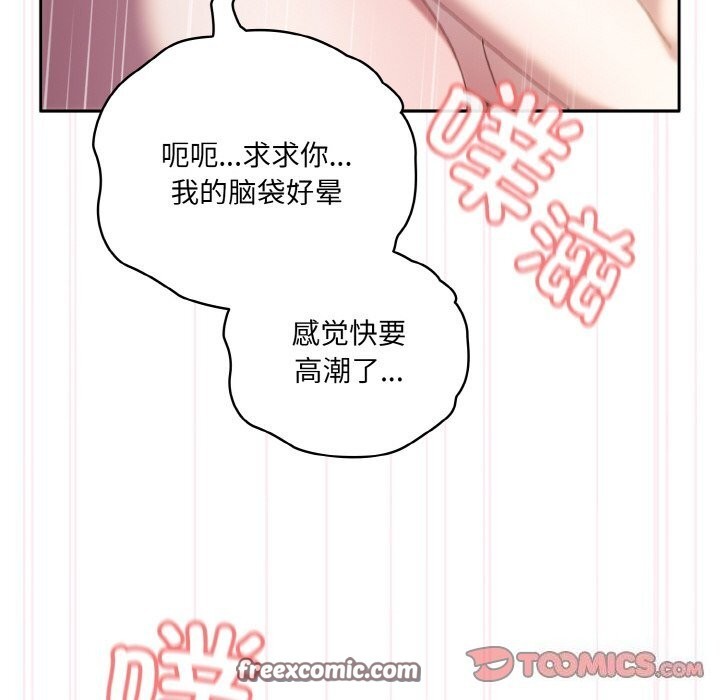 120P - 请把女儿交给我/老大! 请把女儿交给我!