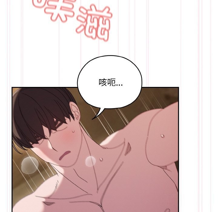 121P - 请把女儿交给我/老大! 请把女儿交给我!