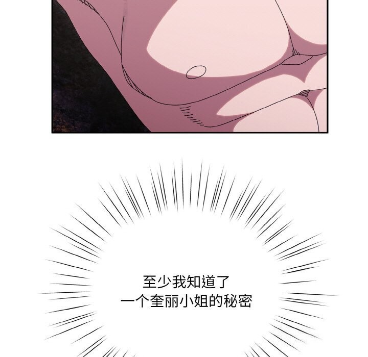 139P - 请把女儿交给我/老大! 请把女儿交给我!