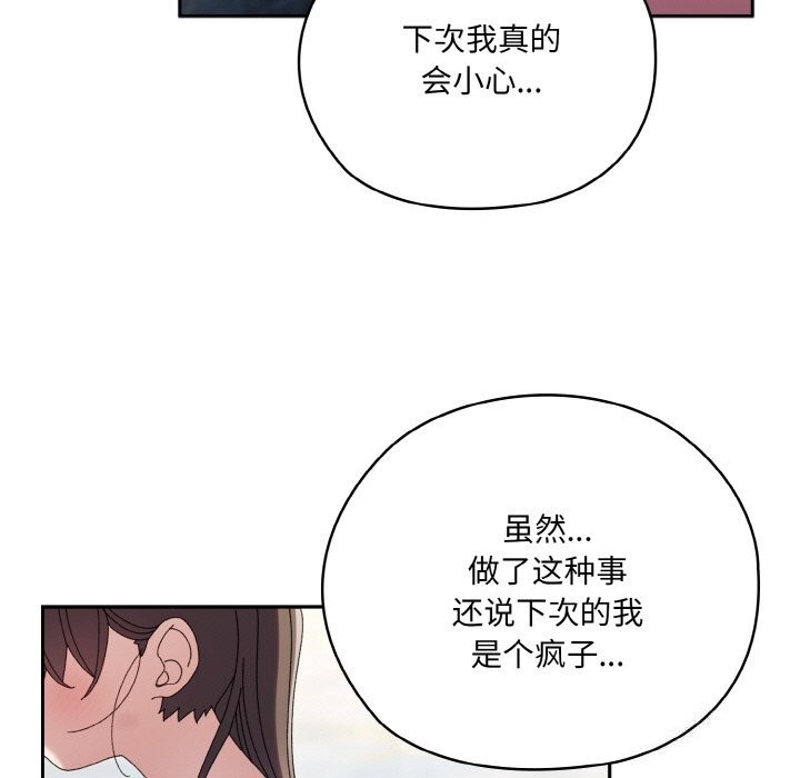 149P - 请把女儿交给我/老大! 请把女儿交给我!