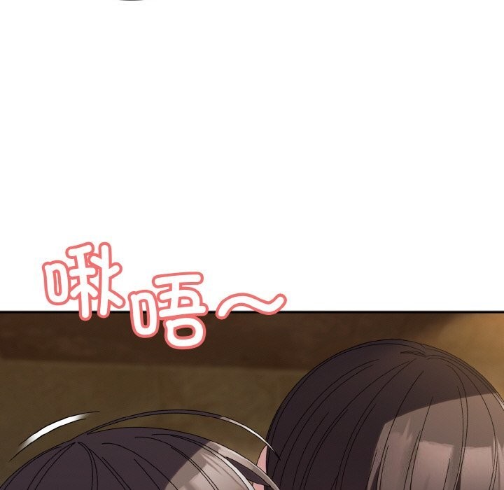 151P - 请把女儿交给我/老大! 请把女儿交给我!