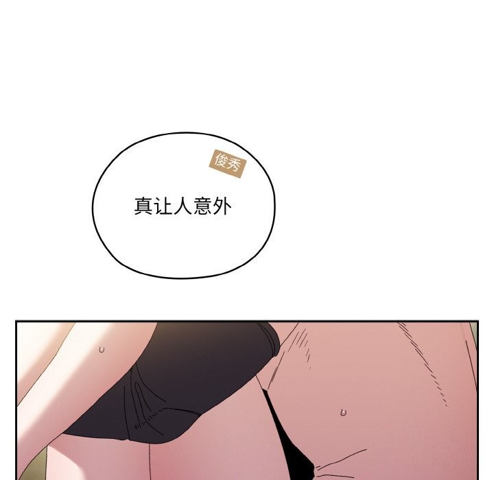 17P - 请把女儿交给我/老大! 请把女儿交给我!
