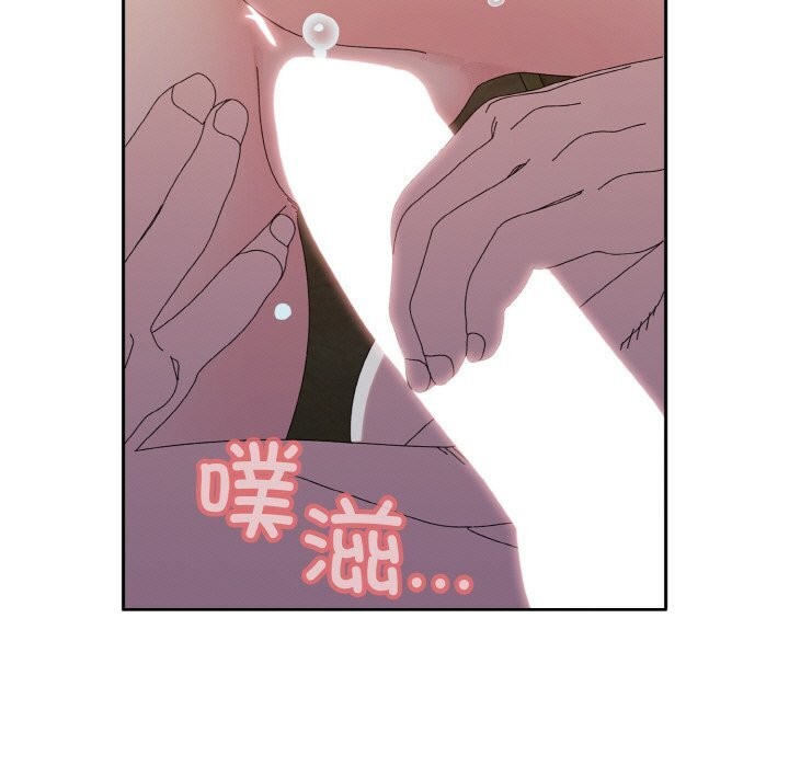 29P - 请把女儿交给我/老大! 请把女儿交给我!